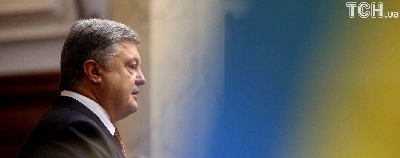 Порошенко планирует обсудить на Генассамблее ООН идею создания группы международных друзей Украины