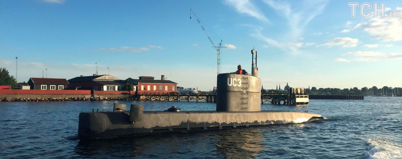 У Данії винахідник підводного човна відхрещується від вбивства шведської журналістки