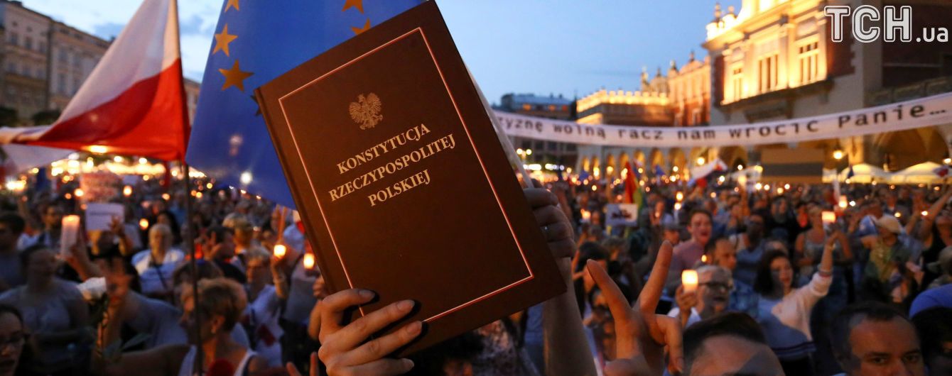 Еврокомиссия "взялась" за Польшу из-за скандальной судебной реформы
