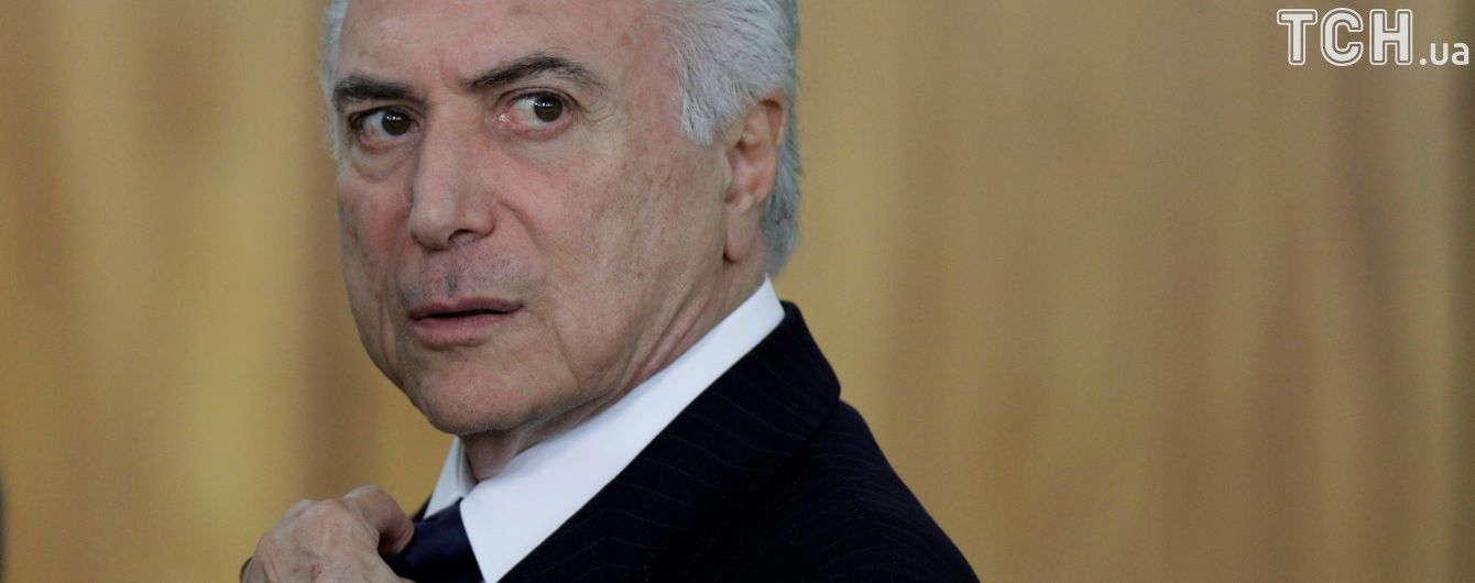 Многомиллионное взяточництво: в Бразилии генпрокурор обвинил президента в коррупции