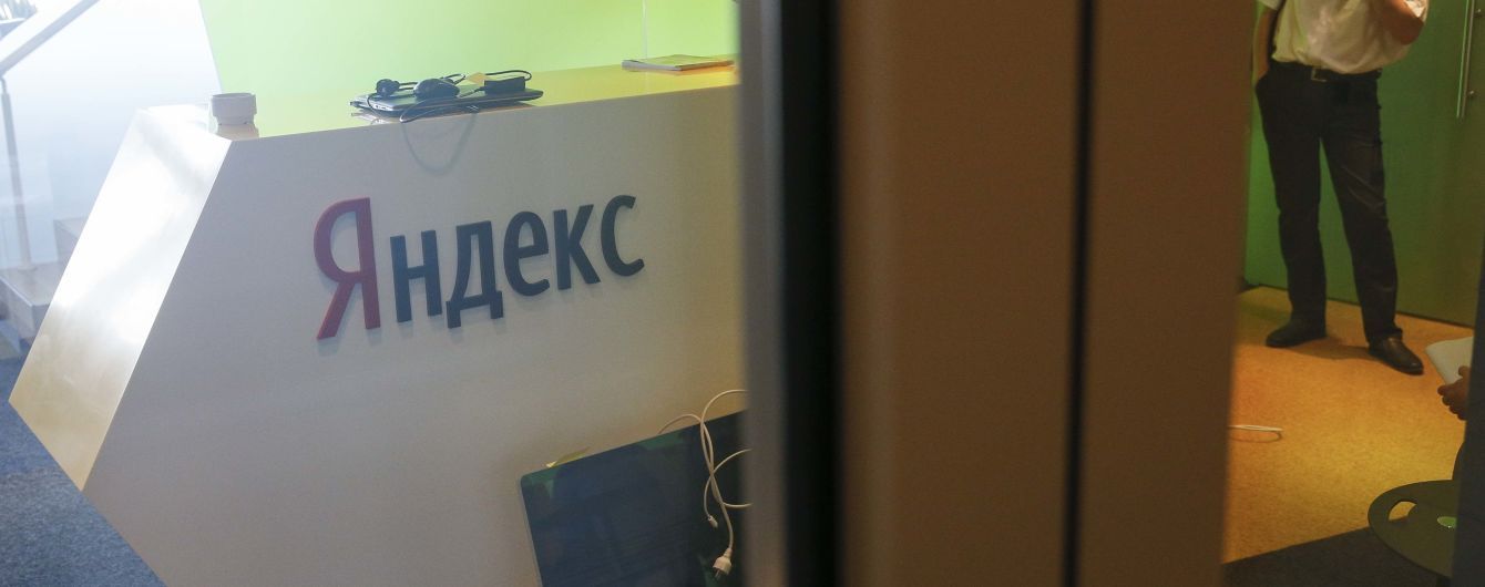 Стоимость "Яндекса" упала на $1 млрд после сообщений о продаже трети акций российскому "Сбербанку"