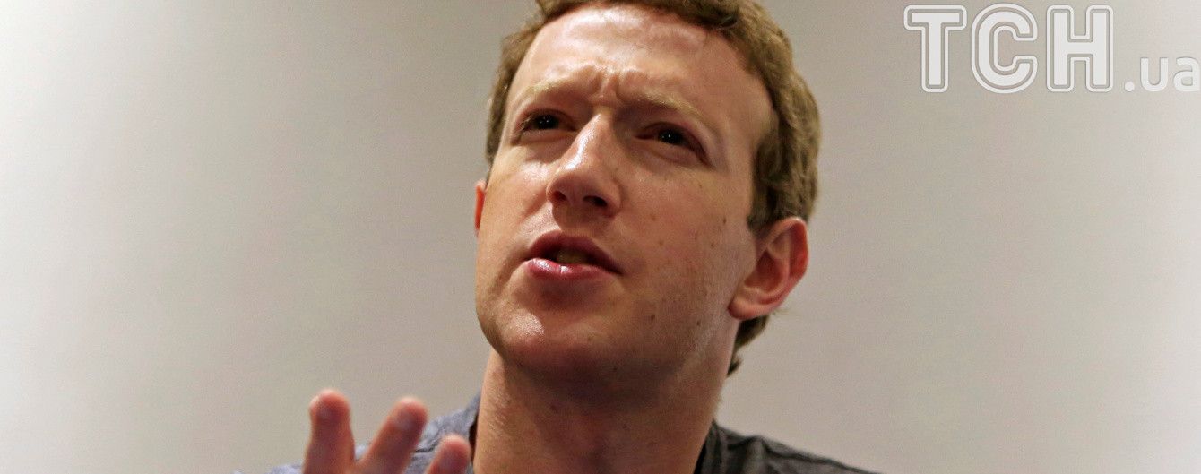 Facebook секретно удалила личные сообщения Цукерберга - СМИ
