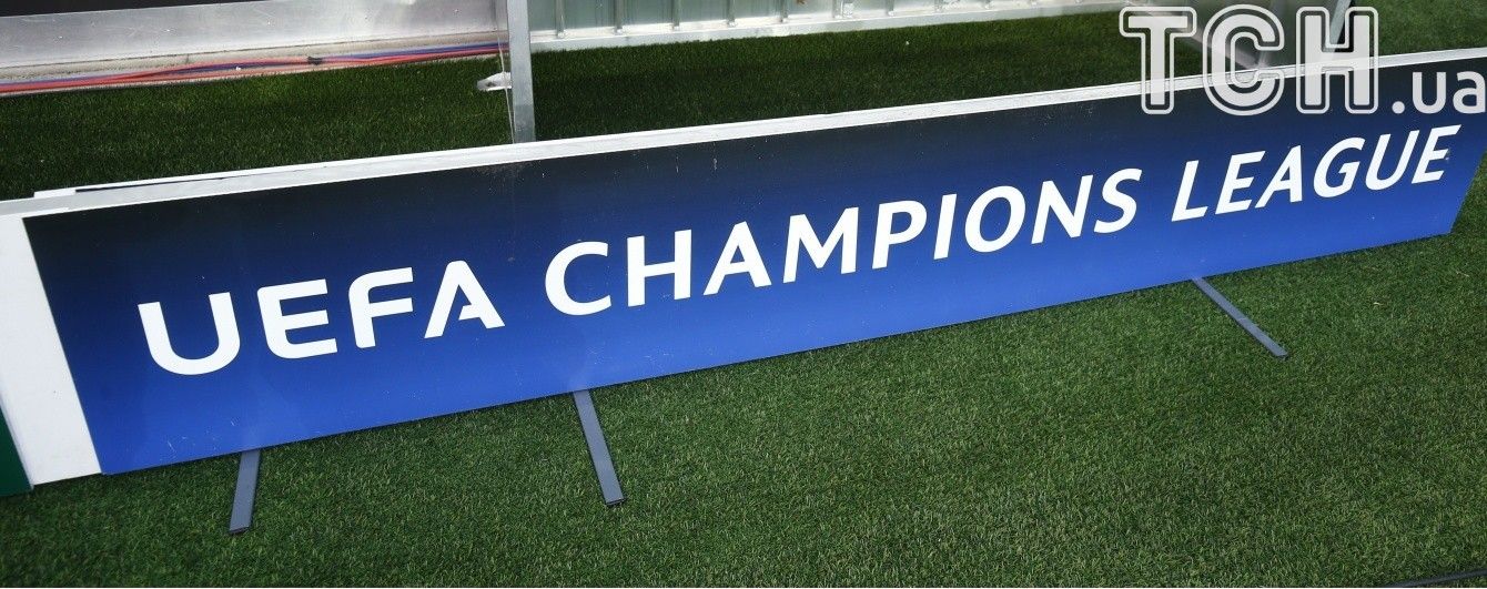 Ліга чемпіонів. Результати жеребкування 3-го кваліфай-раунду
