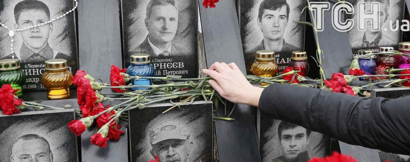 По всій Україні вшановують пам'ять Героїв Небесної сотні