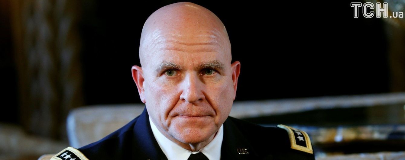 Трамп уволил советника по нацбезопасности Макмастера