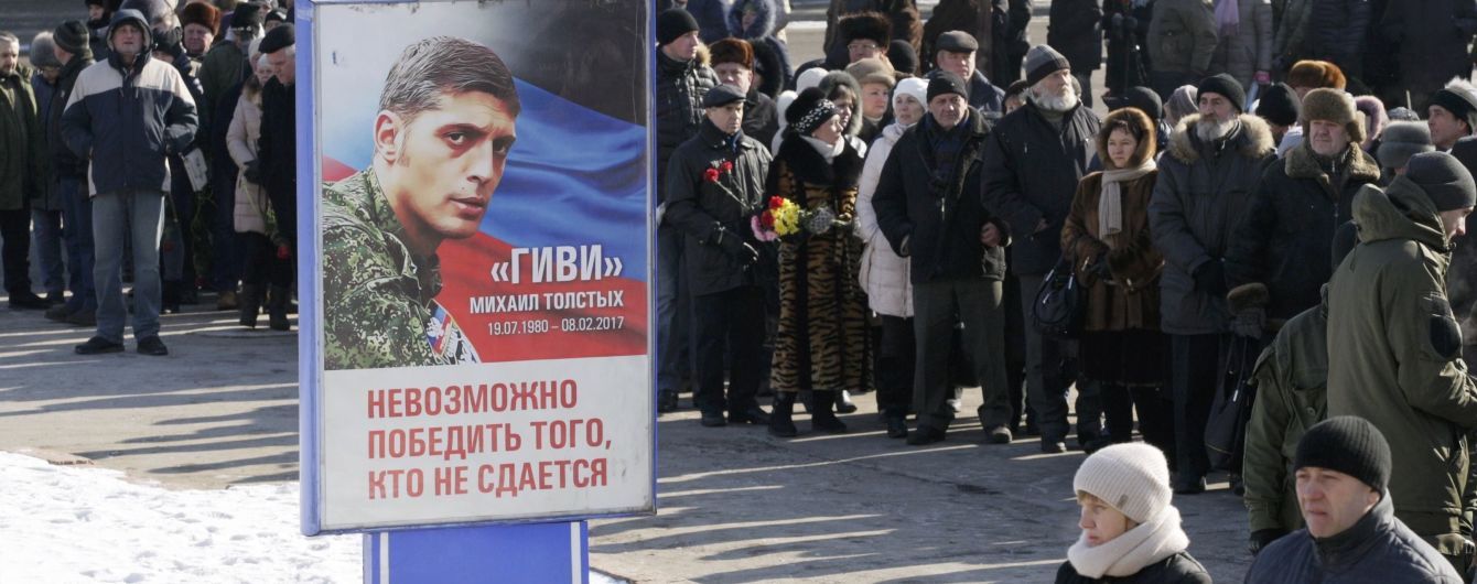 На оккупированном Донбассе школьникам рассказывают о "подвигах" террориста "Гиви" - разведка