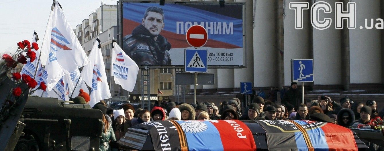 Выстрелом в спину. Кому выгодна зачистка одиозных главарей боевиков на Донбассе