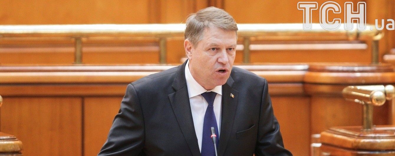В МИД опровергли заявление Бухареста относительно отмены визита президента Румынии в Украину
