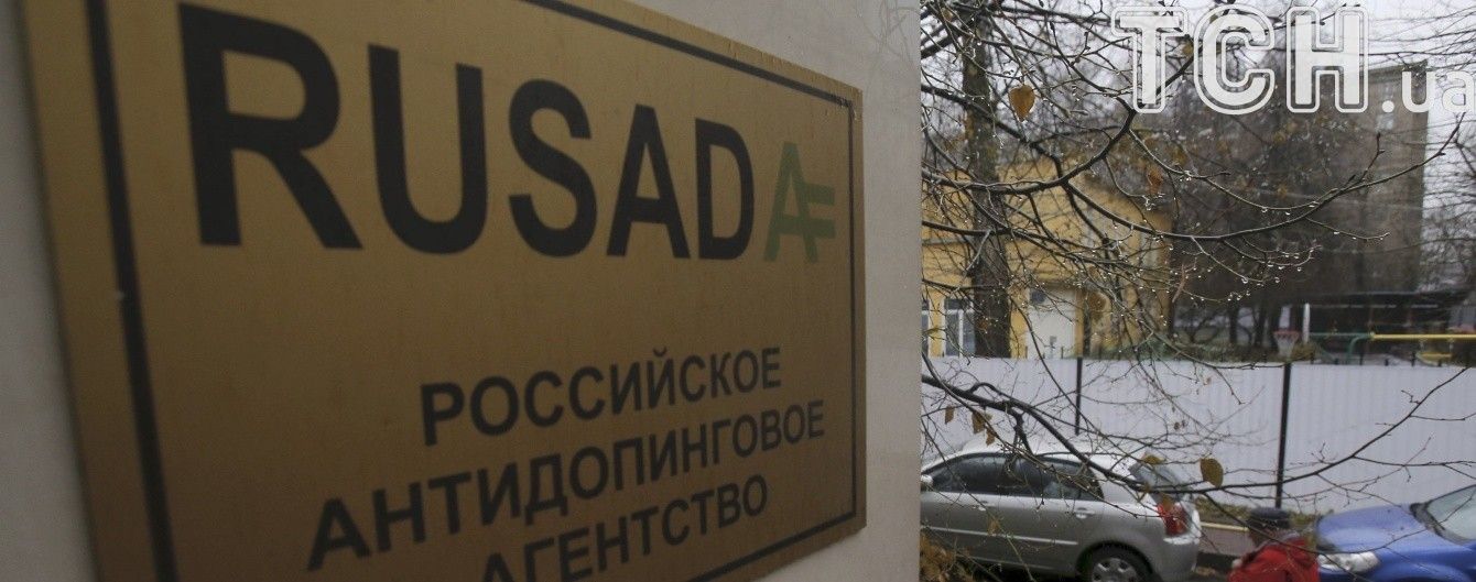 Российская легкоатлетка дисквалифицирована на четыре года за допинг