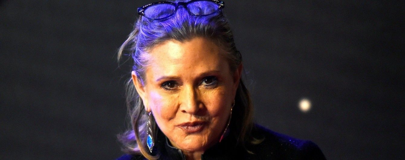 У лікарні померла принцеса Лея із "Зоряних воєн" Керрі Фішер