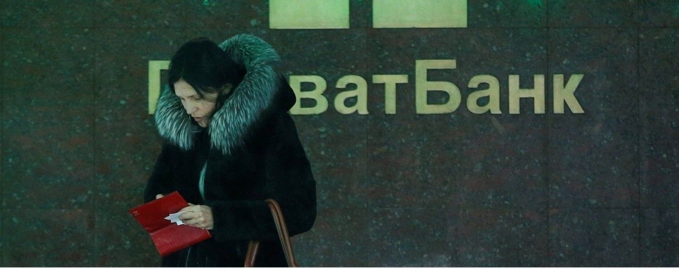 Як далі працюватиме ПриватБанк. Онлайн-трансляція брифінгу заступника глави НБУ