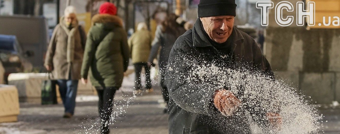 Середа буде з ожеледицею та без істотних опадів. Прогноз погоди на 21 грудня