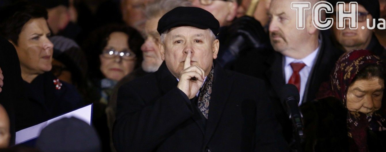 Глава Польщі Качинський покинув приміщення парламенту, навколо якого тривали демонстрації