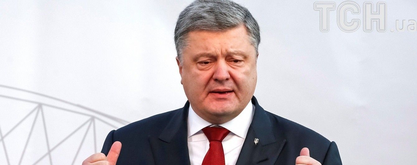 Порошенко впервые объяснил, почему национализировали "ПриватБанк"