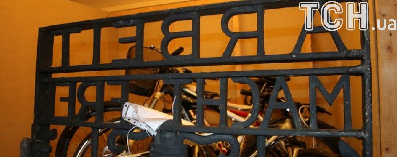 Вкрадені ворота з концтабору Дахау знайшли у Норвегії