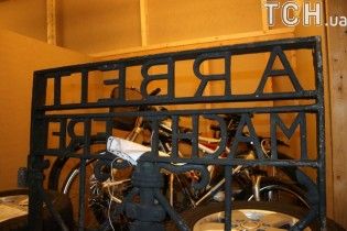 Вкрадені ворота з концтабору Дахау знайшли у Норвегії
