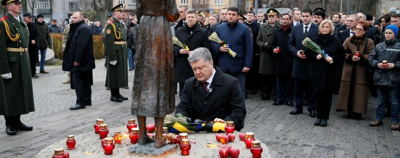 Україна вперше вшанувала жертв Голодомору очищеною від імен їх катів