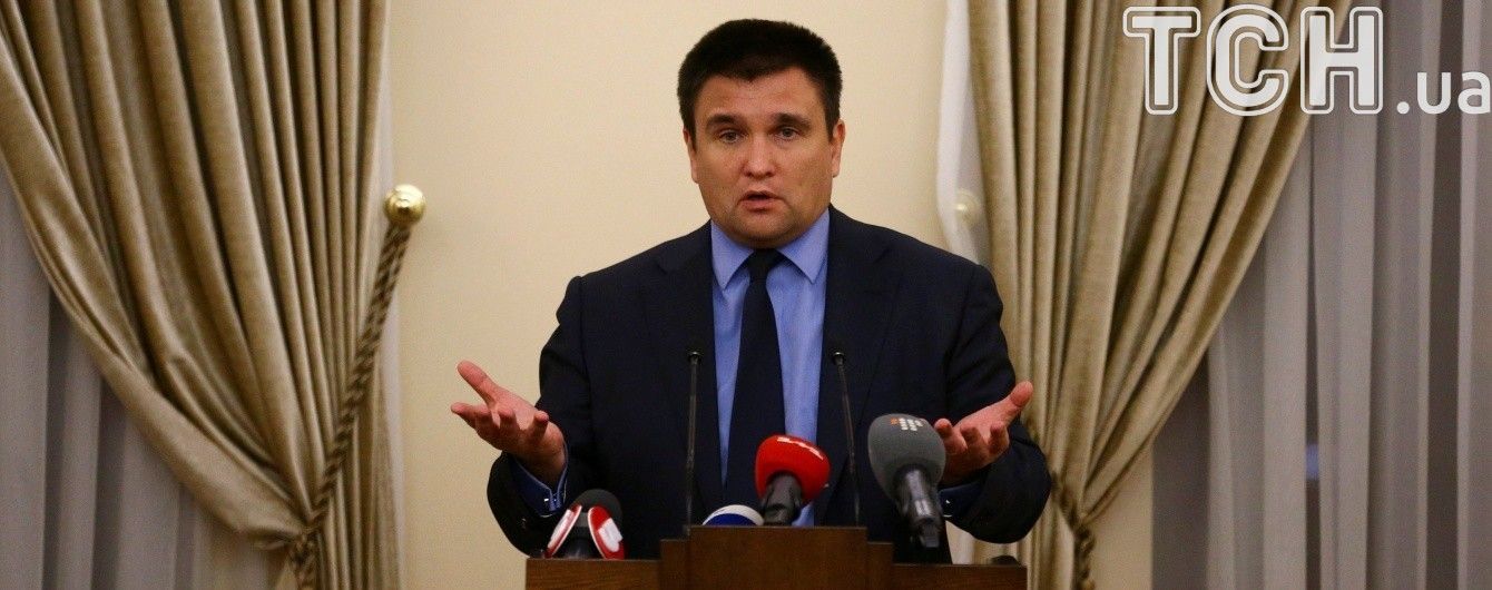 Україна доповнить новими фактами позов у Міжнародний суд ООН проти Росії - Клімкін