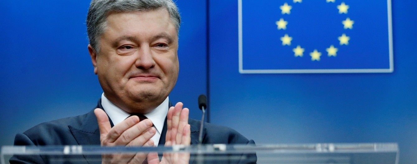 Крим - наш. Порошенко прокоментував рішення нідерландського суду щодо "скіфського золота"