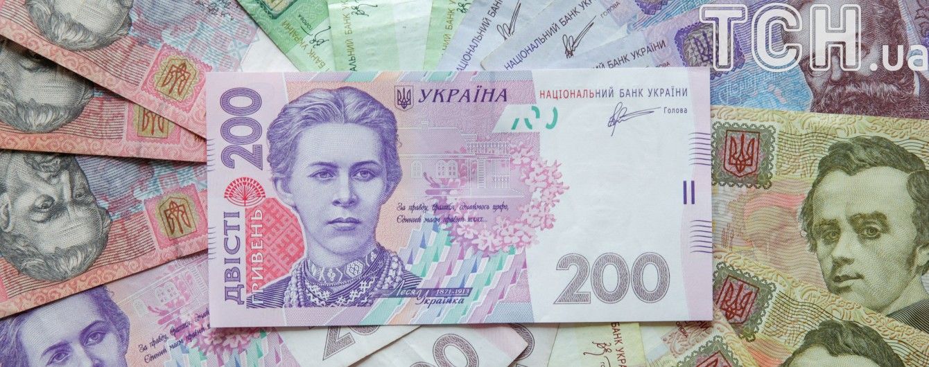Мінекономрозвитку констатує зростання економіки України та оприлюднило показник