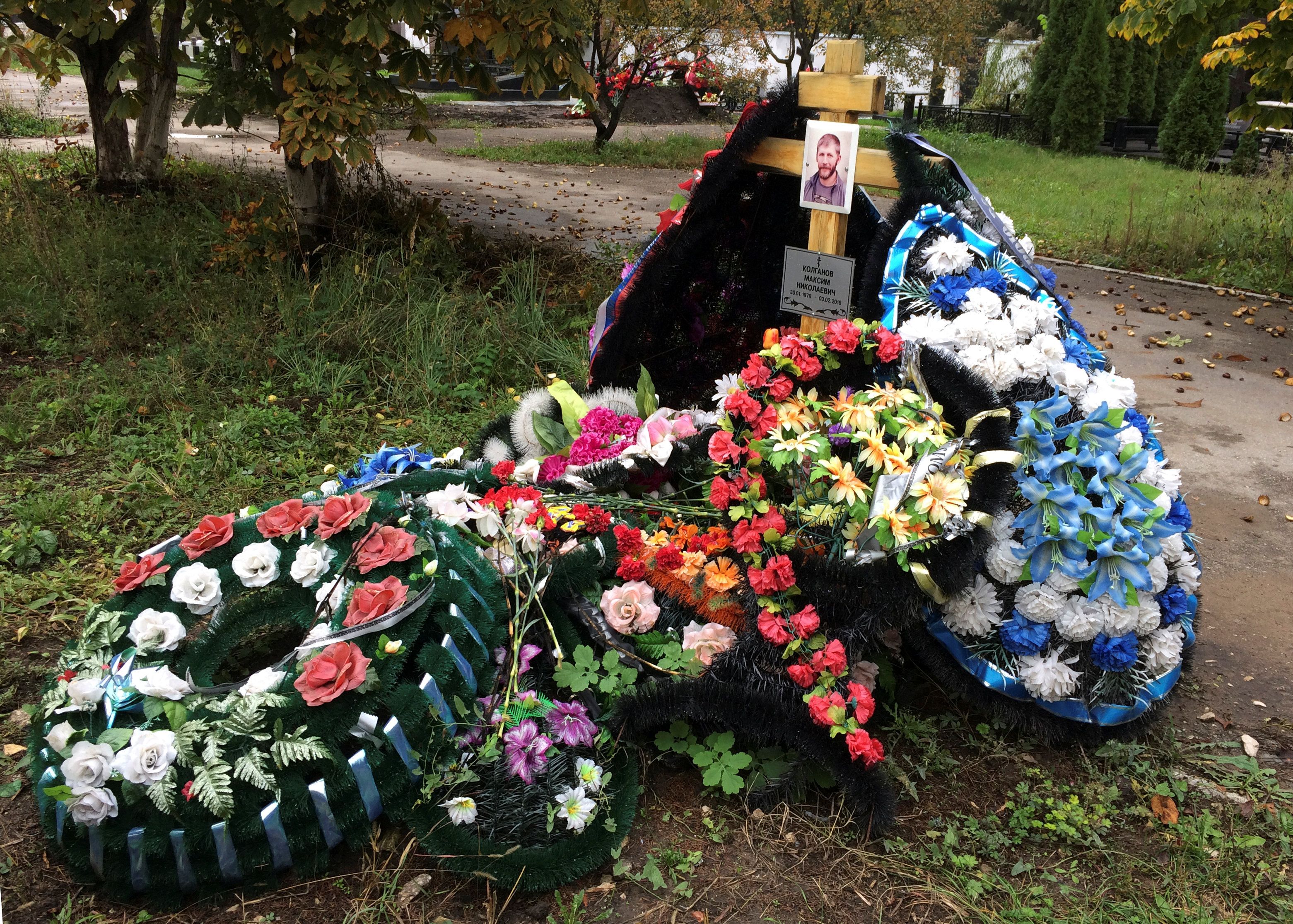 могила Колганова
