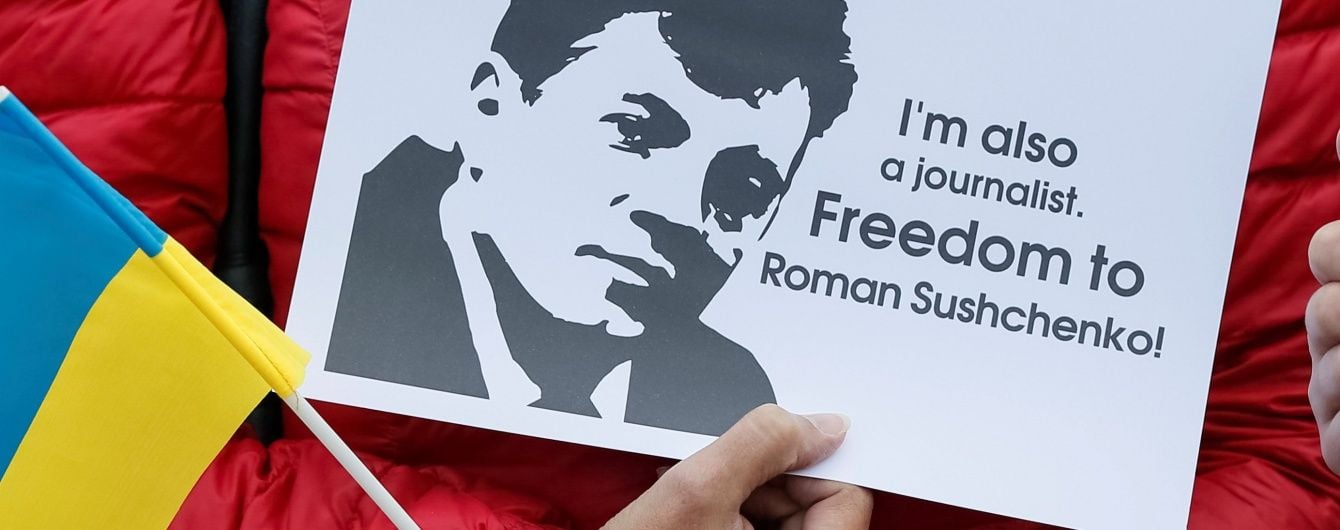Суд подовжив арешт затриманого у Росії Сущенка