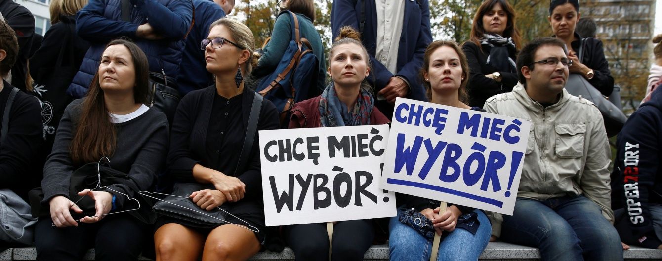 У Польщі скасували повну заборону абортів
