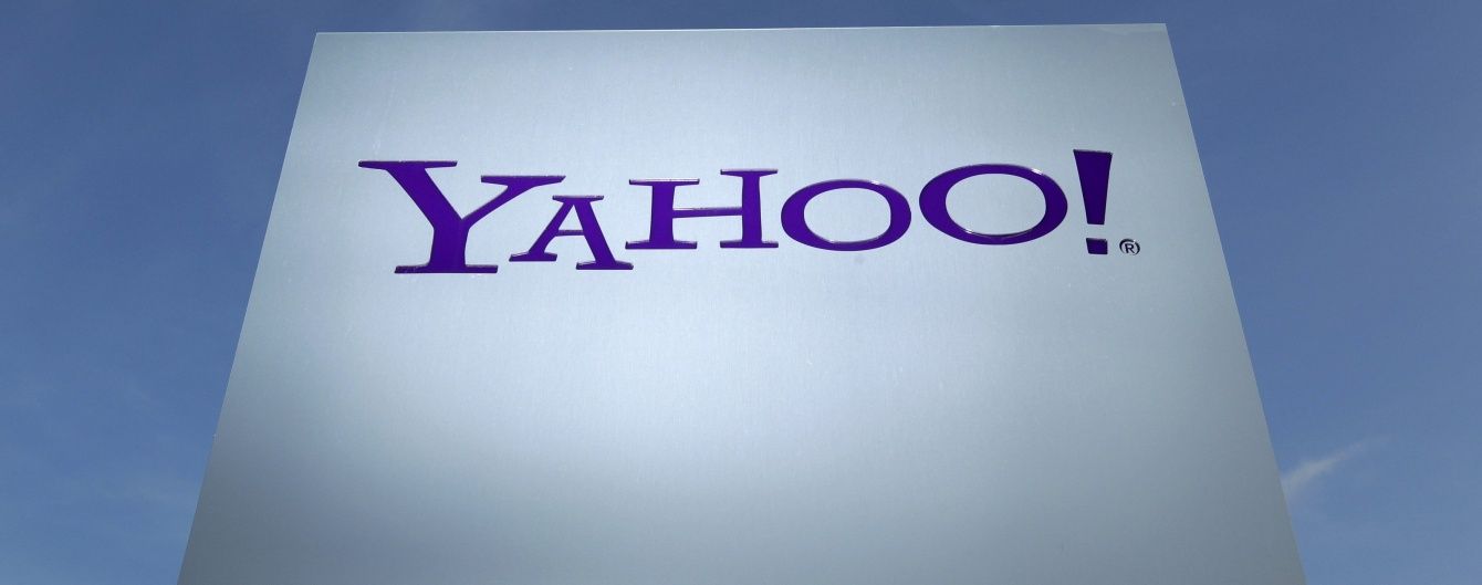 Yahoo таємно передає електронні листи американській розвідці - Reuters
