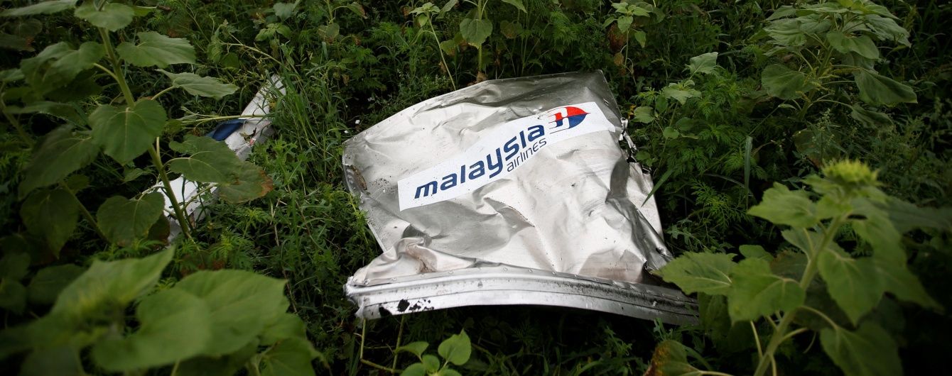 Чому не треба обурюватися доповіддю щодо MH17
