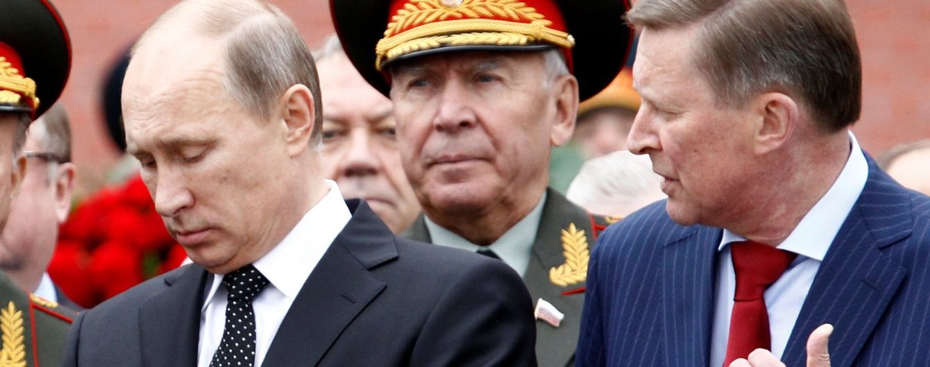 Уход Иванова