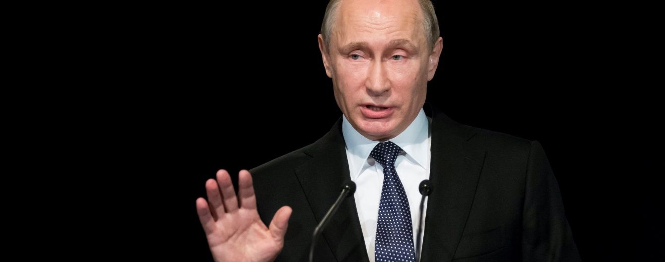 Прелюдия к вторжению