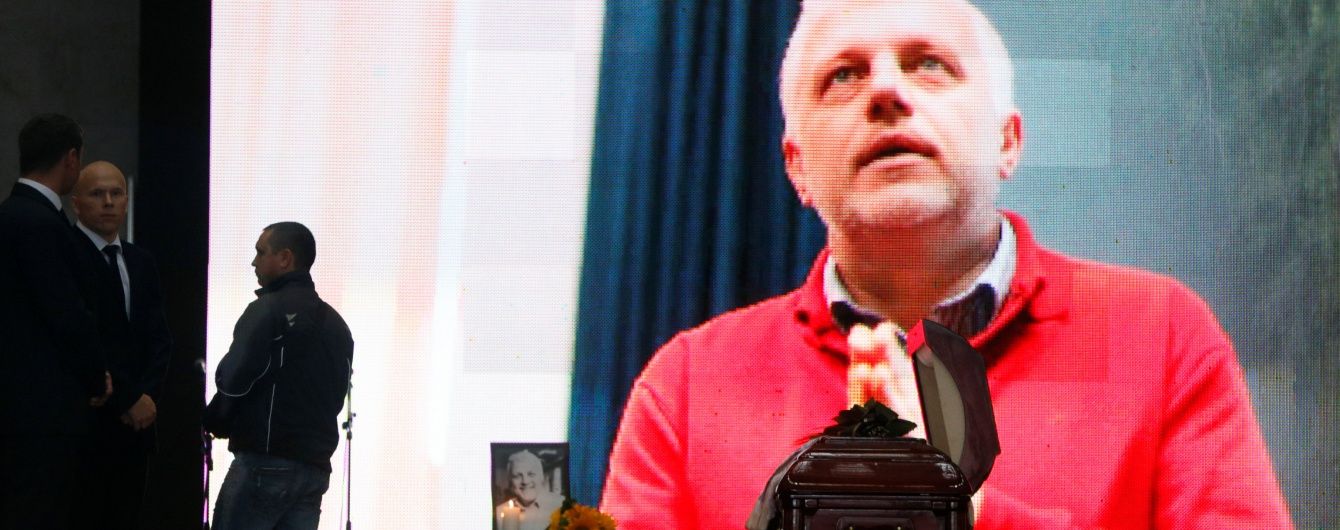 ГПУ перевіряє інформацію про стеження за Шереметом з боку заступника глави Нацполіції - Луценко
