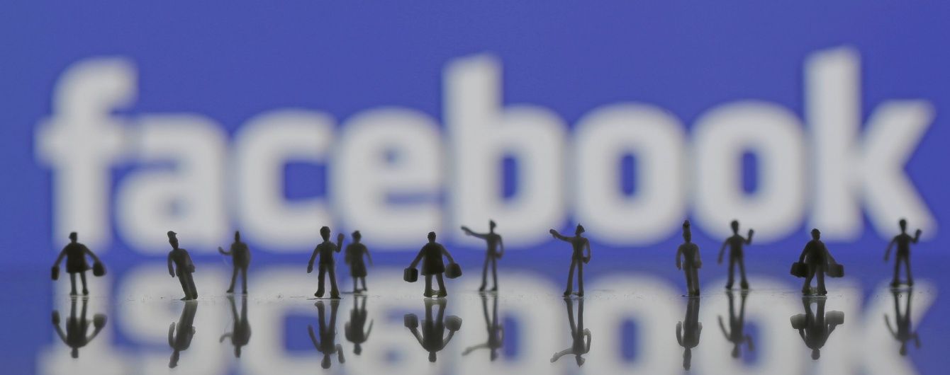 Facebook тестує засекречені чати, які не зможуть прочитати навіть фахівці соцмережі