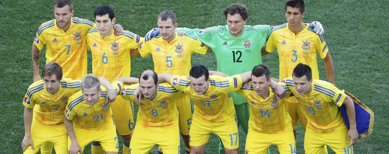 Офіційно: Україна та Косово гратимуть у відборі ЧС-2018 на нейтральних полях