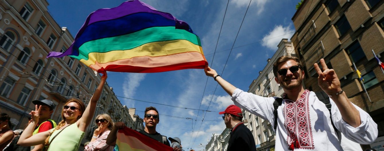Марш рівності у Києві. Нацполіція підбила підсумки проведення акції