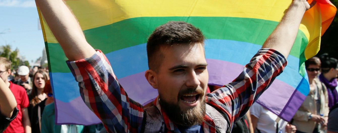 Спрацювали на відмінно. У Amnesty International відзначили поступ у правах людини після Маршу рівності