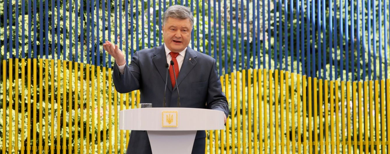Порошенко рассекретил, откуда взялась "черная бухгалтерия" Партии регионов