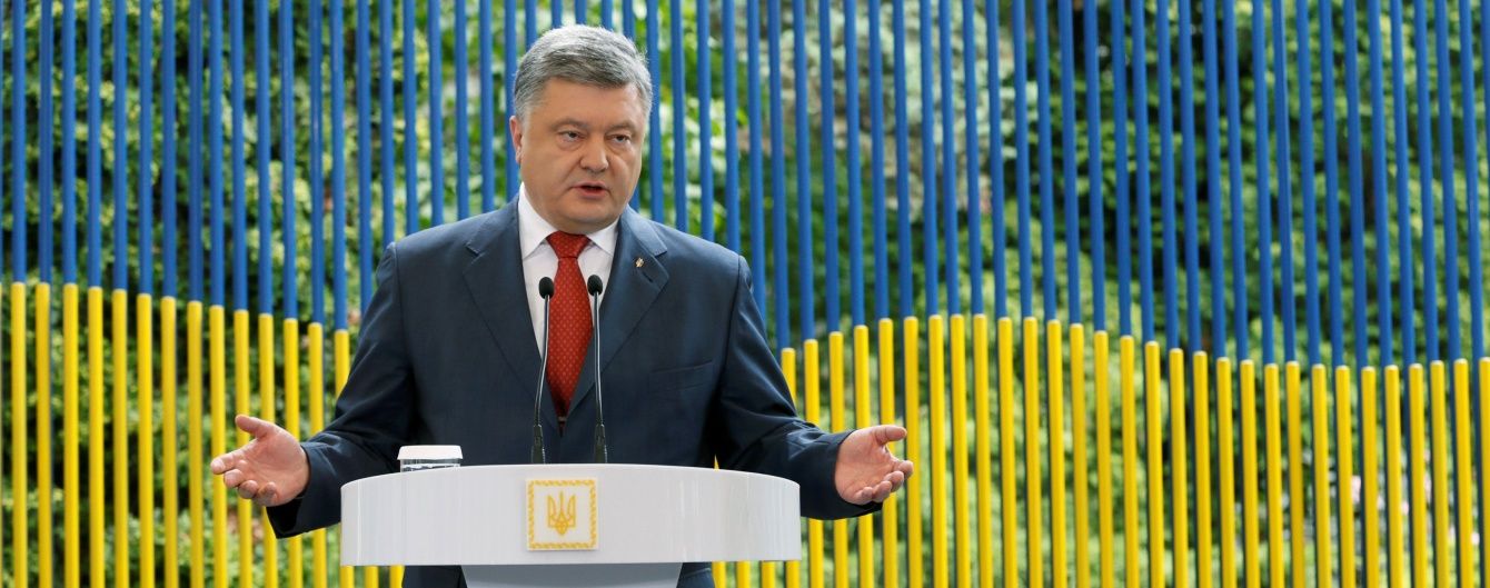 Порошенко поговорив з Садовим про звалище: Треба сміття прибирати, а не політикою займатися