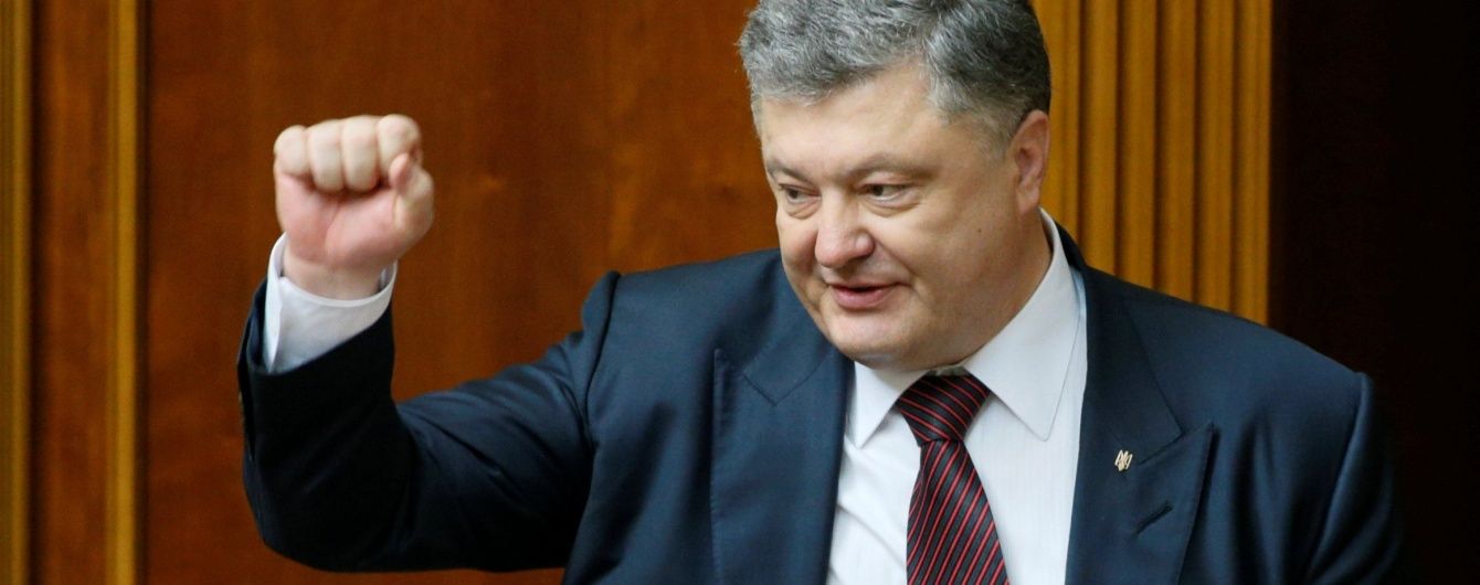 Дивіться онлайн відкриття нової сесії Ради і виступ Порошенка