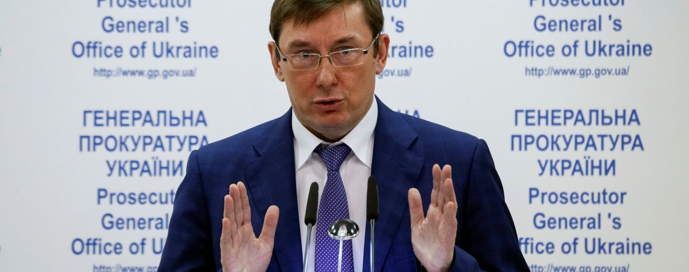 Луценко розповів, що зміниться в Україні за рік після його призначення