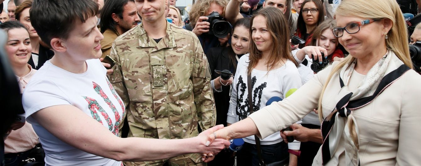 Історичне звільнення Савченко: як це було