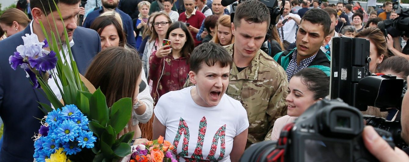 Перші слова Надії Савченко на волі в Україні. Ексклюзивне відео виступу