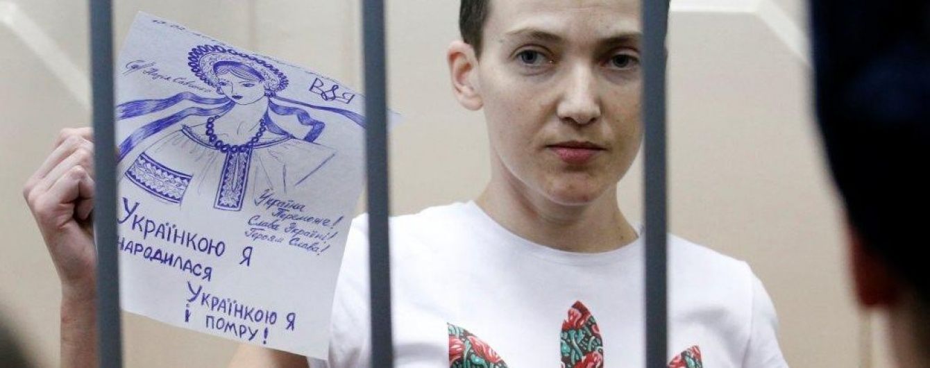 Привітання для Надії: що побажали льотчиці політики та відомі українці у соцмережах