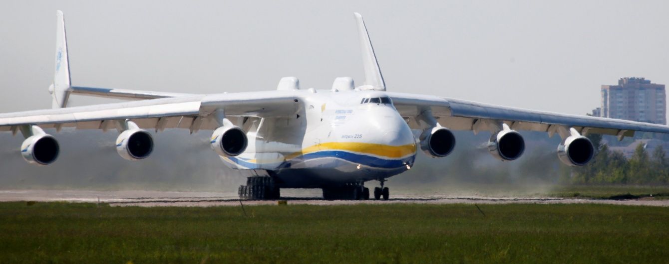 Літак-гігант "Мрію" у Празі зустріли натовпи витріщак