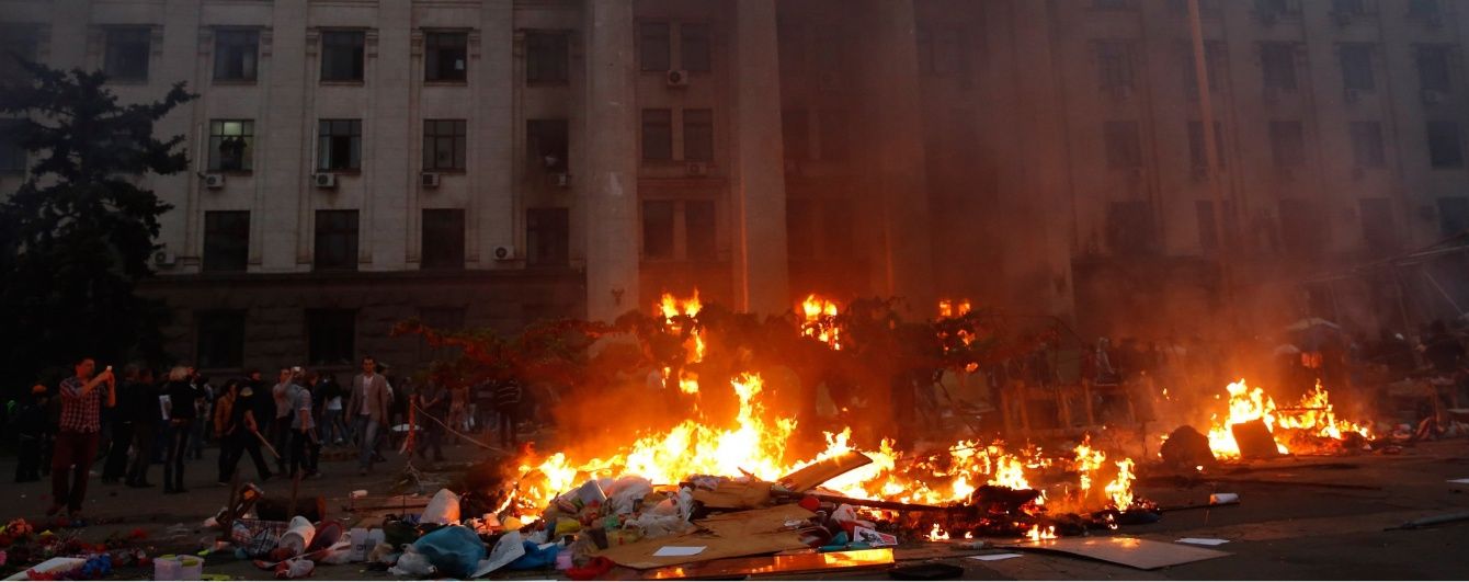 Сьогодні згадують жертв трагічних подій 2 травня в Одесі