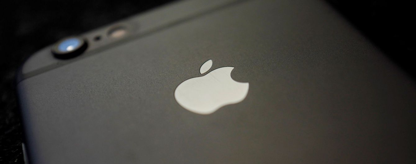 Apple вперше повідомила про зниження обсягу продажів iPhone