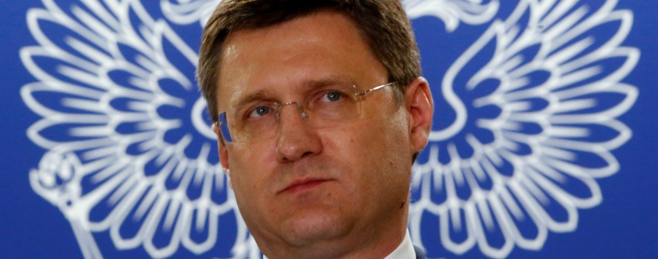В Минэнерго РФ анонсировали продолжение переговоров между Украиной, ЕС и Россией по транзиту газа