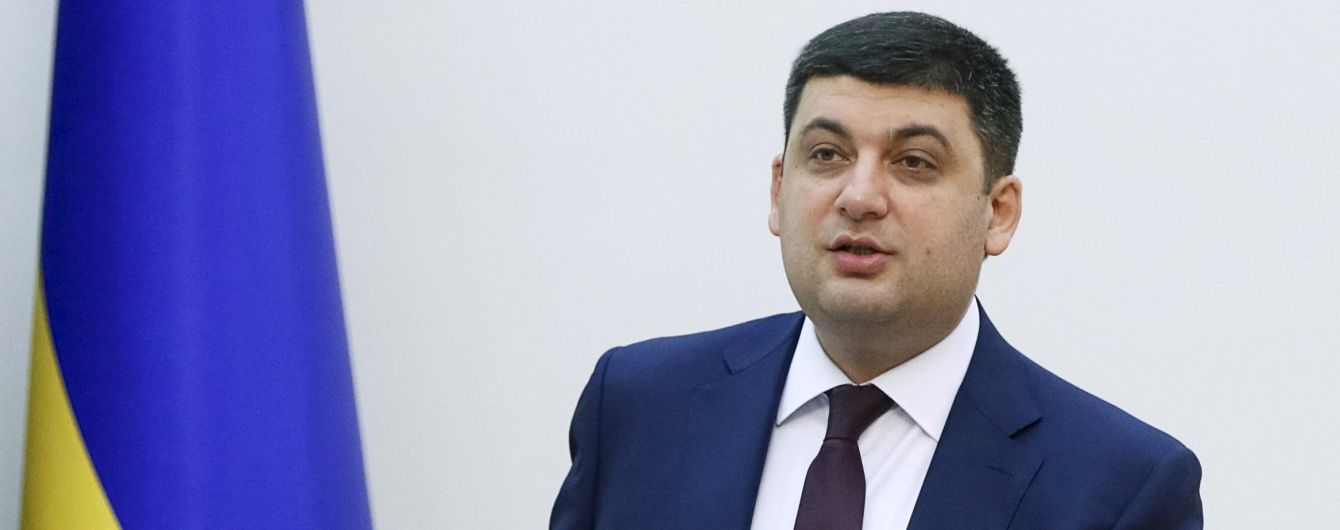 Гройсман – Москалю: на Закарпатті що, немає контрабанди?