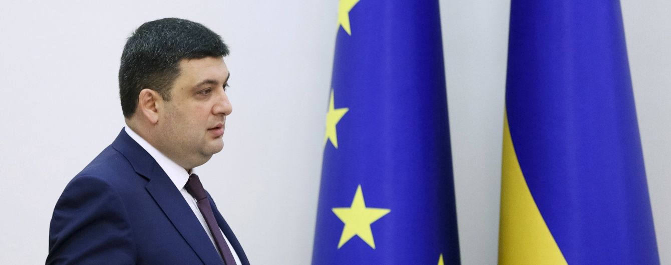 Гройсман до кінця травня представить новий план реформ