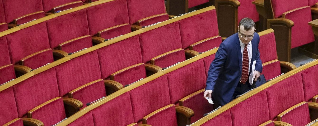 Засідання Верховної Ради. Онлайн-трансляція